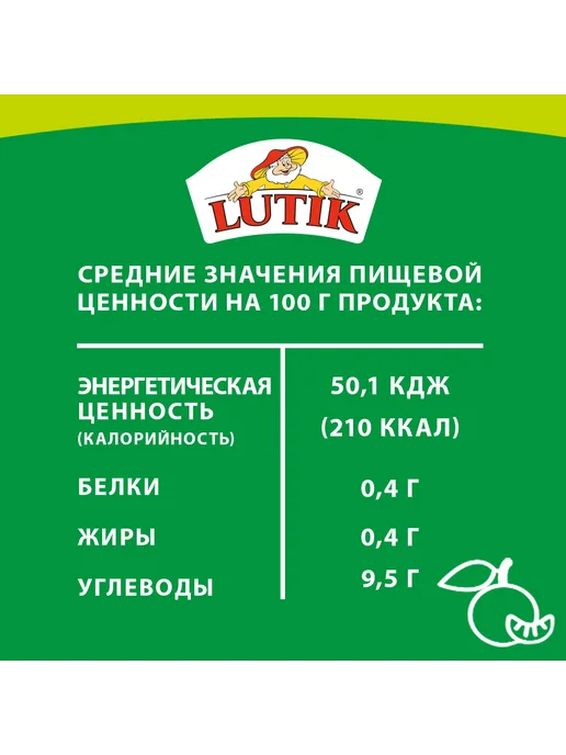 LUTIK Мандарины консервированные дольками в сиропе, 314мл, 314 мл, фото 5