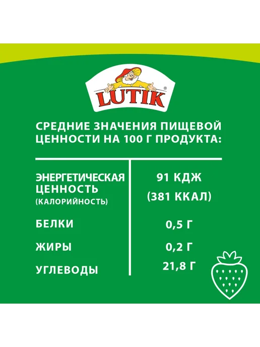 LUTIK Клубника консервированная в сиропе, 425мл, 425 мл, фото 5