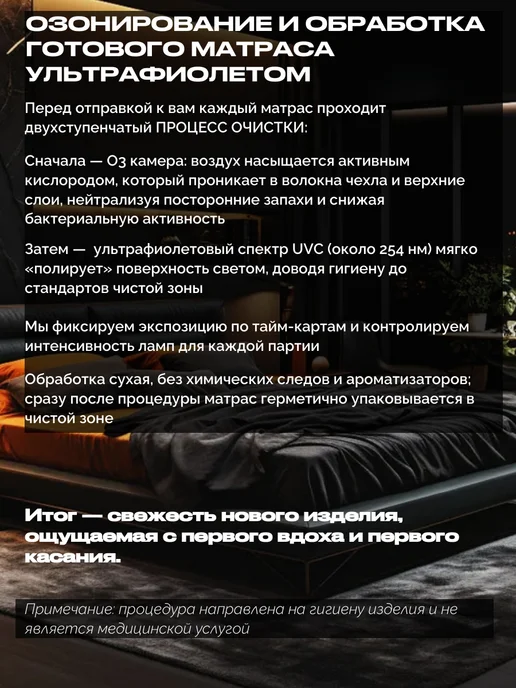 Premium C Ортопедический детский матрас 60х140 в кроватку, 80x186, фото 7