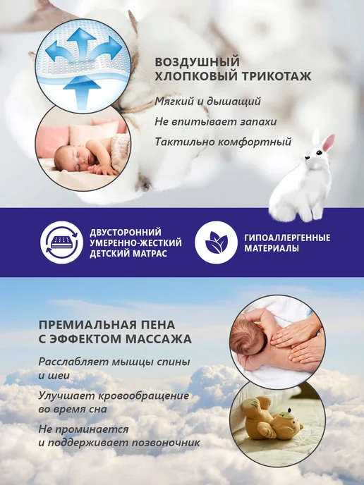 Premium C Ортопедический детский матрас 60х120 в кроватку, 60x120, фото 4