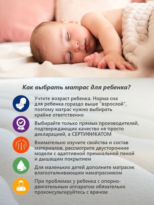 Premium C Ортопедический детский матрас 60х120 в кроватку, 80x186, фото 6