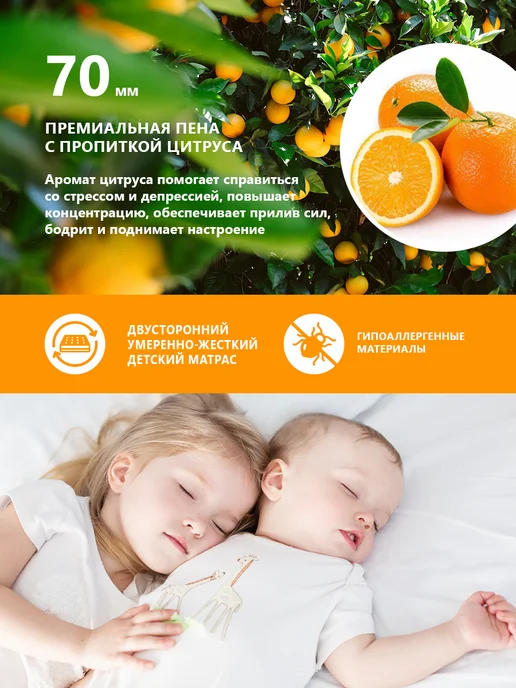 Premium C Ортопедический детский матрас 60х120 в кроватку, 60x140, фото 4