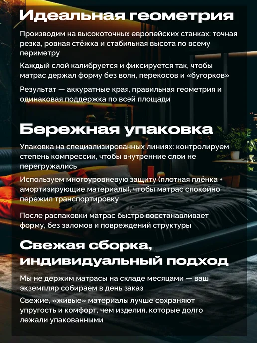 Premium C Ортопедический детский матрас 60х120 в кроватку, 80x186, фото 8