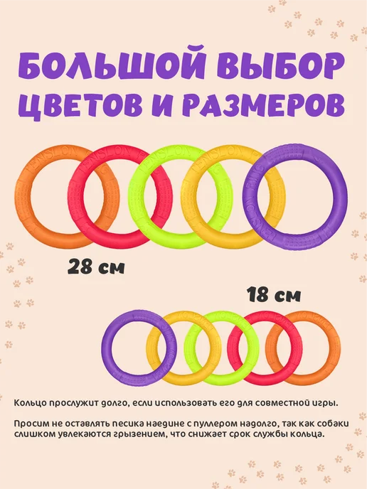 LapkiStyle Кольцо пуллер для собак средних пород, фиолетовый, фото 6