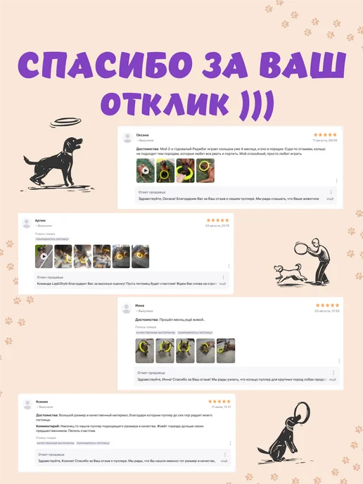 LapkiStyle Кольцо пуллер для собак средних пород, фиолетовый, фото 7