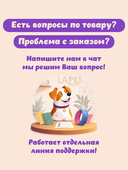 LapkiStyle Кольцо пуллер для собак средних пород, фиолетовый, фото 8