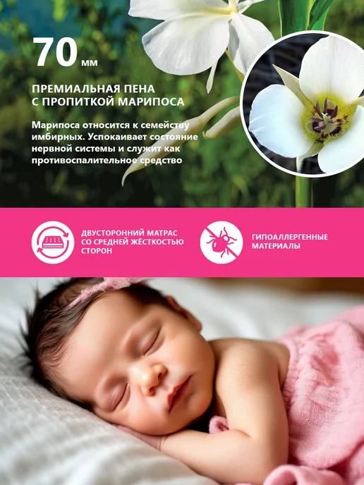 Premium C Ортопедический детский матрас 60х120 в кроватку, 80x195, фото 4