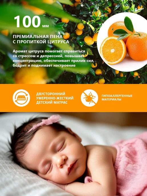 Premium C Ортопедический детский матрас 60х120 в кроватку, 60x140, фото 4