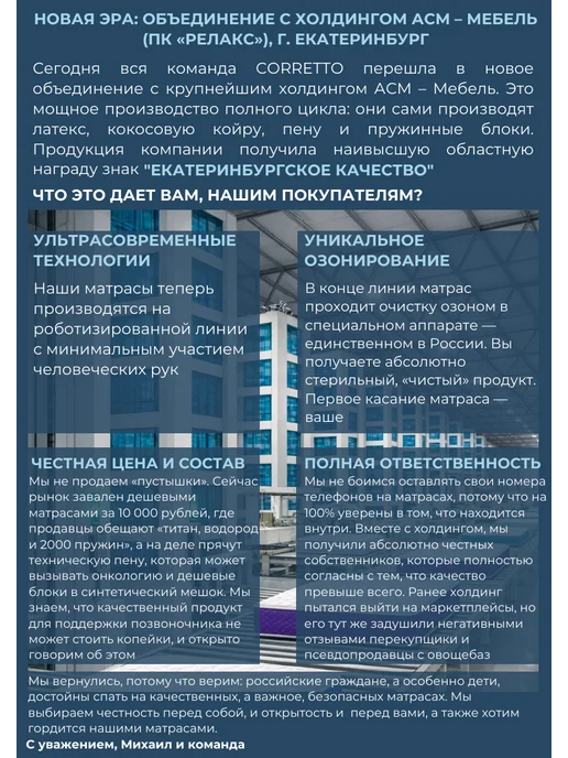 Premium C Ортопедический детский матрас 60х120 в кроватку, 60x140, фото 6