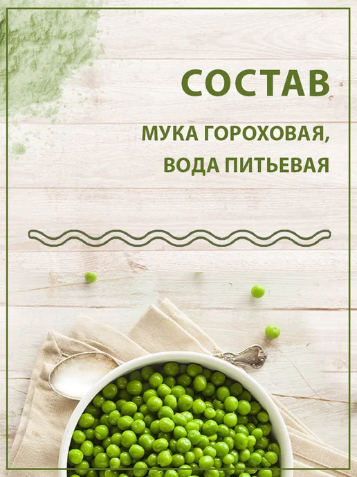 Federici Макароны Спагетти без глютена зеленый горох, 250г, 250 г, фото 7
