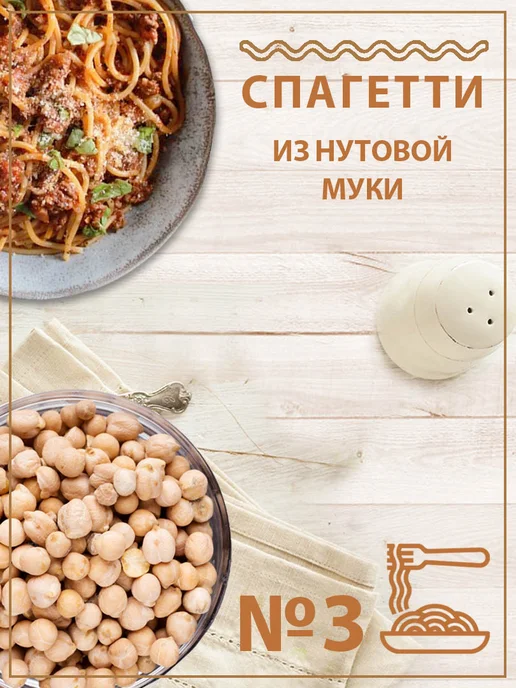 Federici Макароны Перья рифленые без глютена №23, 400г, 250 г, фото 2
