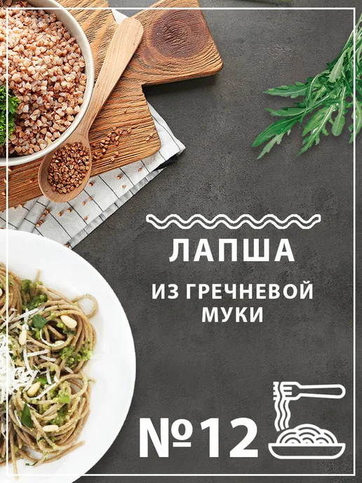 Federici Макароны Лингвини без глютена №12, 400г, 250 г, фото 2