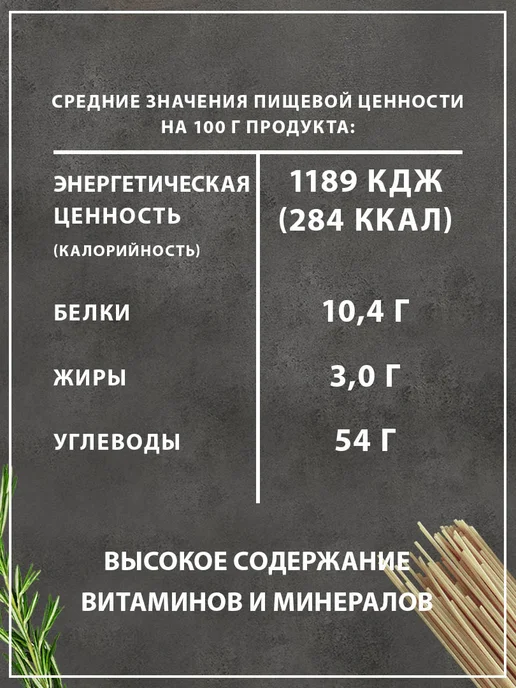 Federici Макароны Лингвини без глютена №12, 400г, 250 г, фото 5