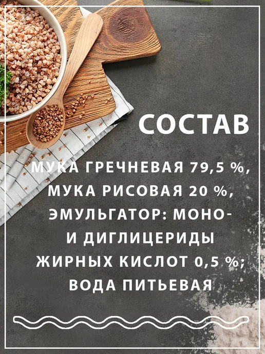 Federici Макароны Лингвини без глютена №12, 400г, 250 г, фото 6