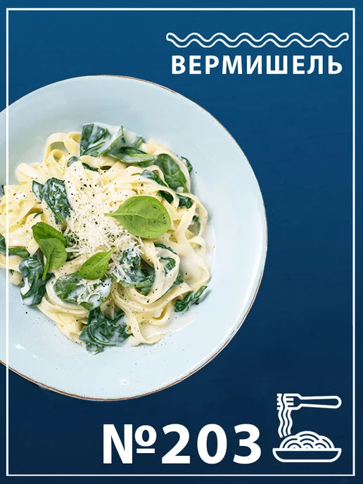 Federici Макароны лапша яичная в гнездах Фетучини, №204, 200г, 200 г, фото 2