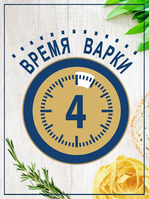 Federici Макароны лапша яичная в гнездах Фетучини, №204, 200г, 200 г, фото 3