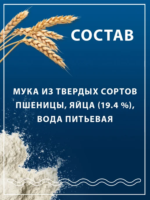 Federici Макароны лапша яичная в гнездах Фетучини, №204, 200г, 200 г, фото 6