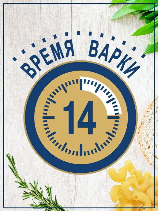 Federici Макароны Улитки из твёрдых сортов пшеницы №59, 400г, 400 г, фото 3