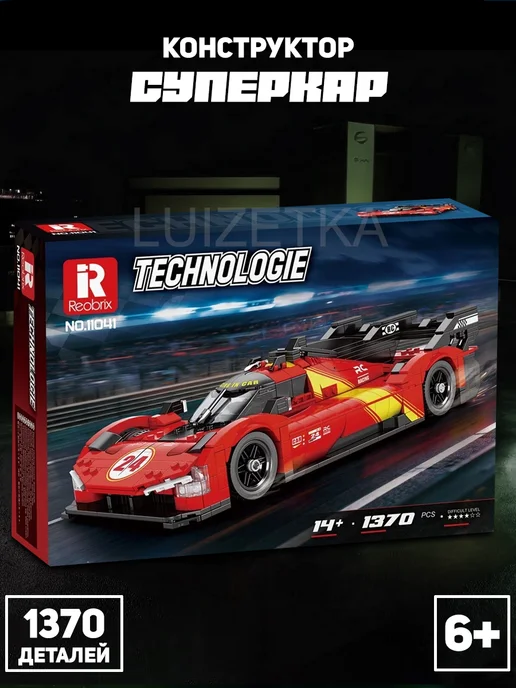 LEGO Конструктор Суперкар 1370 деталей, красный