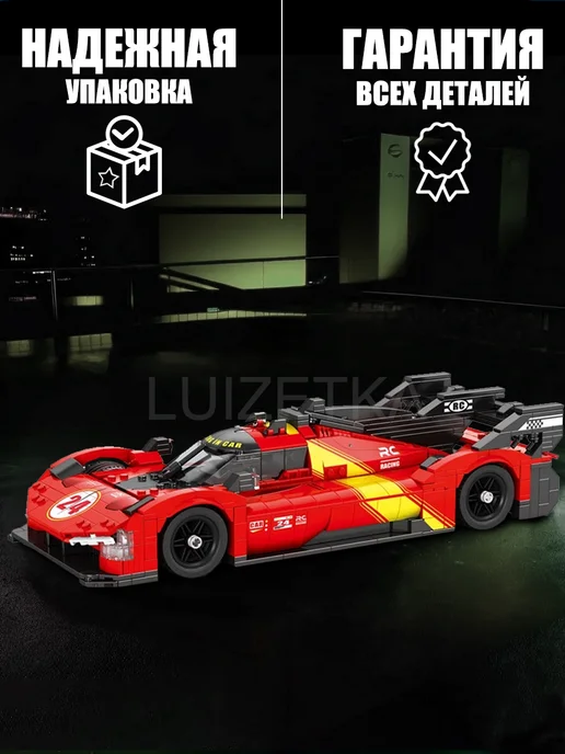 LEGO Конструктор Суперкар 1370 деталей, красный, фото 2