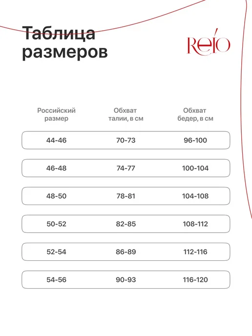 REIO Набор трусов большие размеры, черный, 4 шт, фото 7