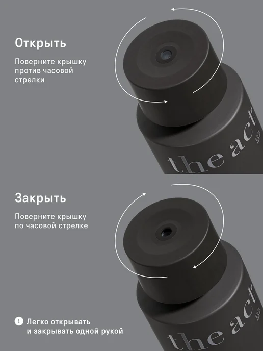 The Act Гель для душа мужской, 320 мл, 320 мл, фото 8