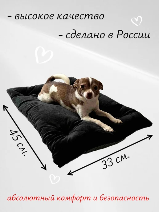лежанка для кошек, черный, фото 2