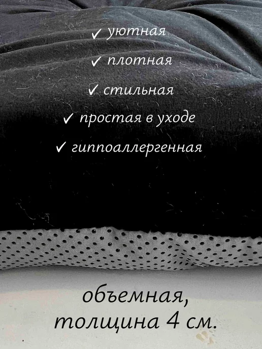 лежанка для кошек, черный, фото 3