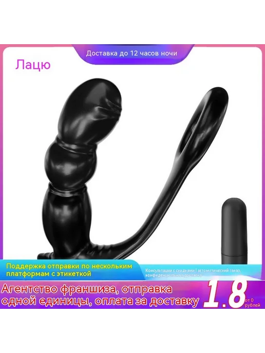 Поставки Одиночное землетрясение, вариант, фото 2