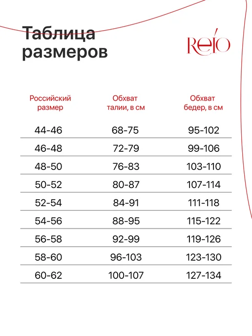 REIO Набор трусов большие размеры, белый, фото 7
