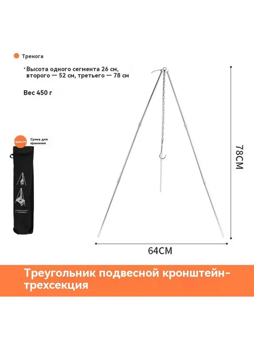 Кронштейн 8mm, 8, фото 4