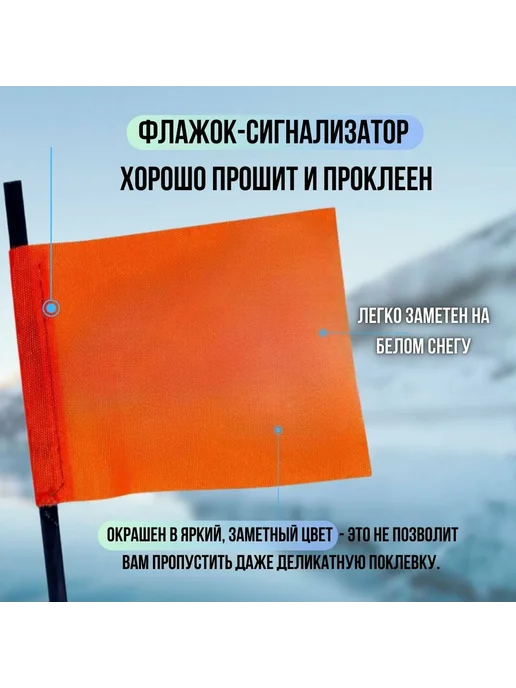 Жерлицы оснащенные зимние для рыбалки 5шт, 5 шт, фото 2