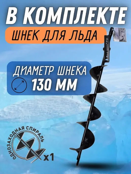 CARVER Мотобур бензиновый без шнека, бензобур, со шнеком для льда, фото 2