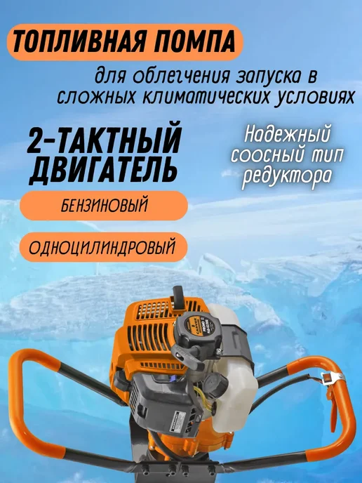 CARVER Мотобур бензиновый без шнека, бензобур, со шнеком для льда, фото 3