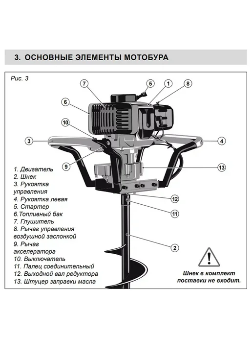 CARVER Мотобур бензиновый без шнека, бензобур, со шнеком для льда, фото 7