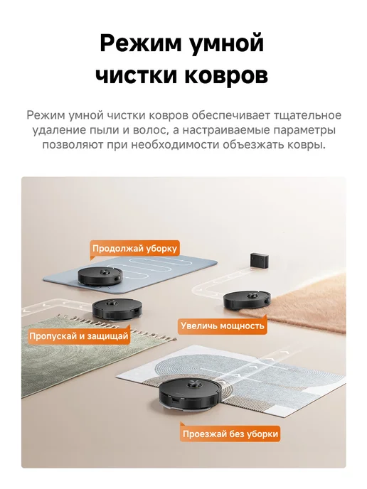Dreame Робот-пылесос F21 Black, черный, фото 8
