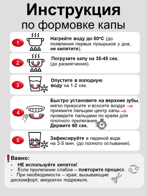 Нет бренда Капа спортивная боксерская для зубов взрослая, вариант, фото 6