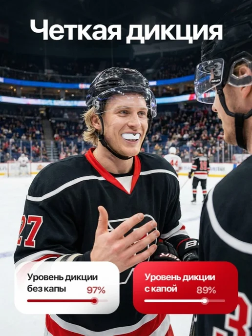 Нет бренда Капа спортивная боксерская для зубов взрослая, вариант, фото 7