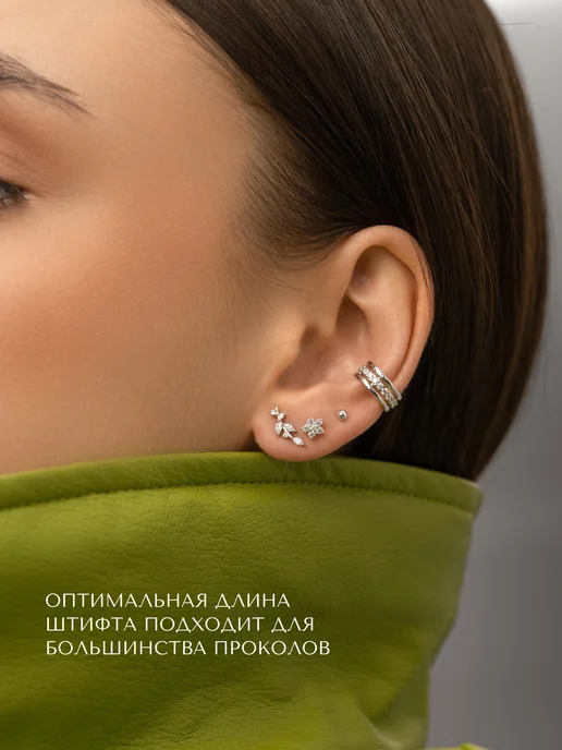 SILVERME Пирсинг в ухо хрящ серебро 925 веточка с камнями, серебристый, фото 3