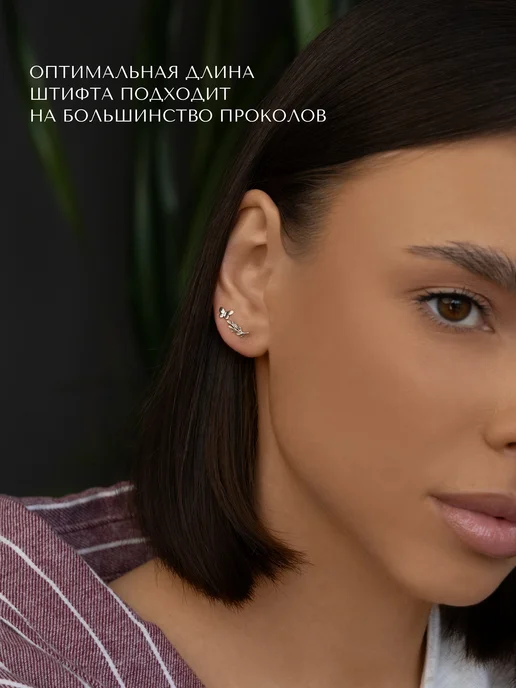 SILVERME Моносерьга серебряная пирсинг в ухо бабочка серебро 925, серебристый, фото 3