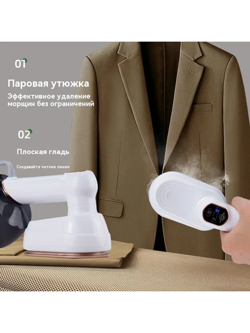 Утюг Белый Европейские правила, белый, фото 3