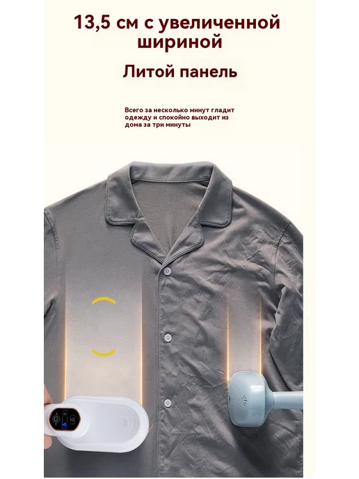 Утюг Белый Европейские правила, белый, фото 6