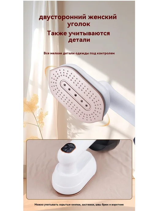 Утюг Белый Европейские правила, белый, фото 8