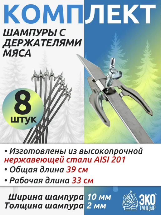 ЖилиГрили Тандыр Тайга S на колесах, с термометром, вариант, фото 5