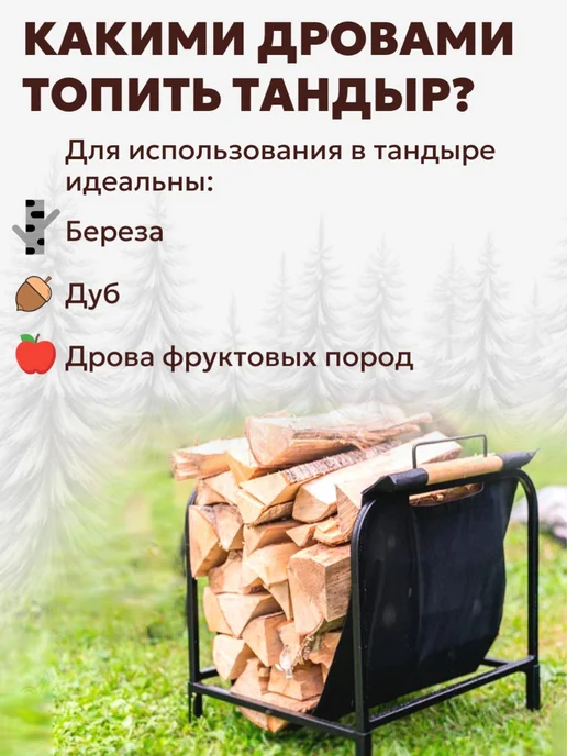 ЖилиГрили Тандыр Тайга S на колесах, с термометром, вариант, фото 8