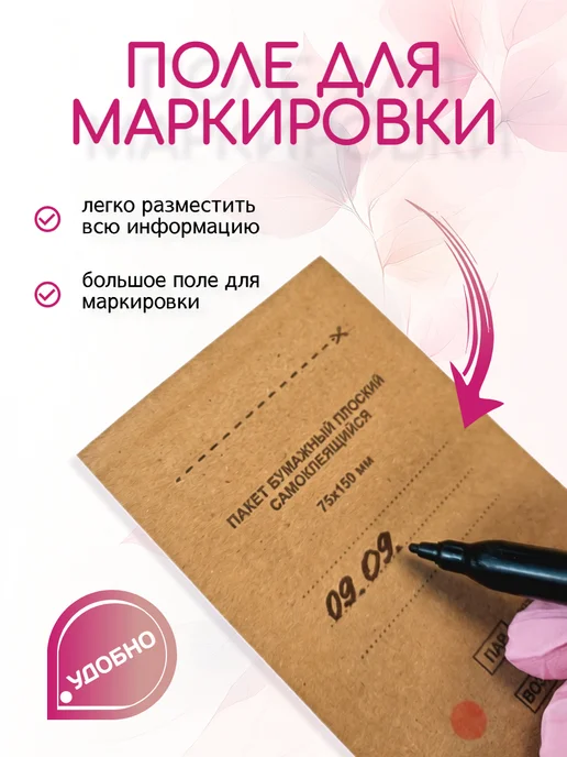 Крафт пакеты для стерилизации инструментов 60х100 100 шт, 60x100, 100 шт, фото 3