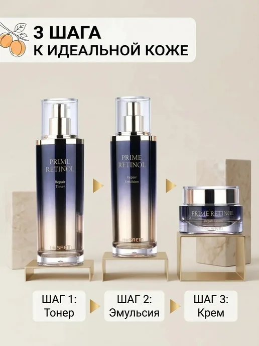 THE SAEM Набор косметики для лица омолаживающий от морщин Корея, вариант, фото 3