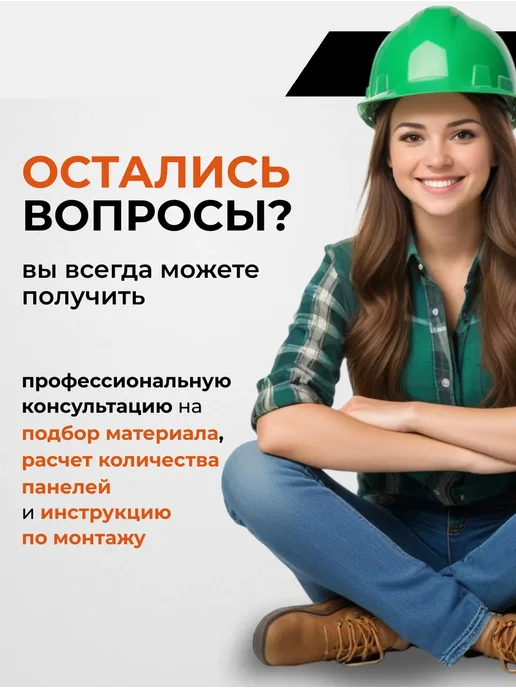 ТехноНИКОЛЬ Гибкая черепица Оптима Соната однослойная серая 3 м², 3 м, фото 6