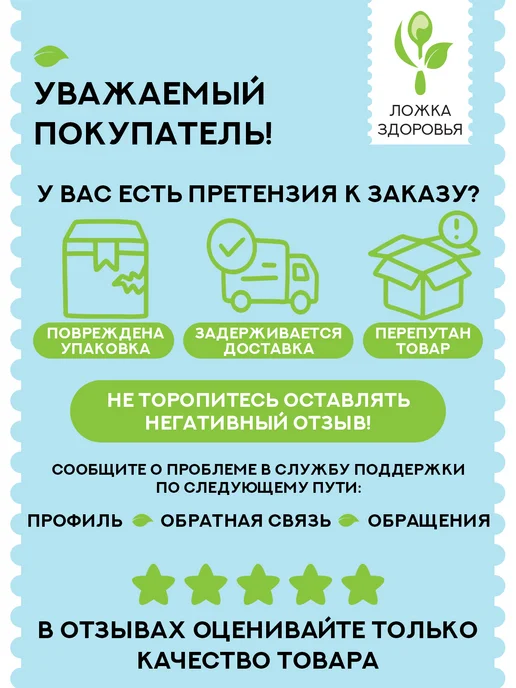 Ложка Здоровья Мёд натуральный гречишный алтайский, ст.б. 250 гр, 250 г, фото 8