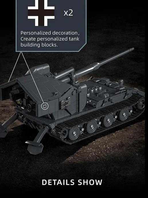 LEGO Конструктор Танк Waffentrager E-100 2036 деталей, вариант, фото 3